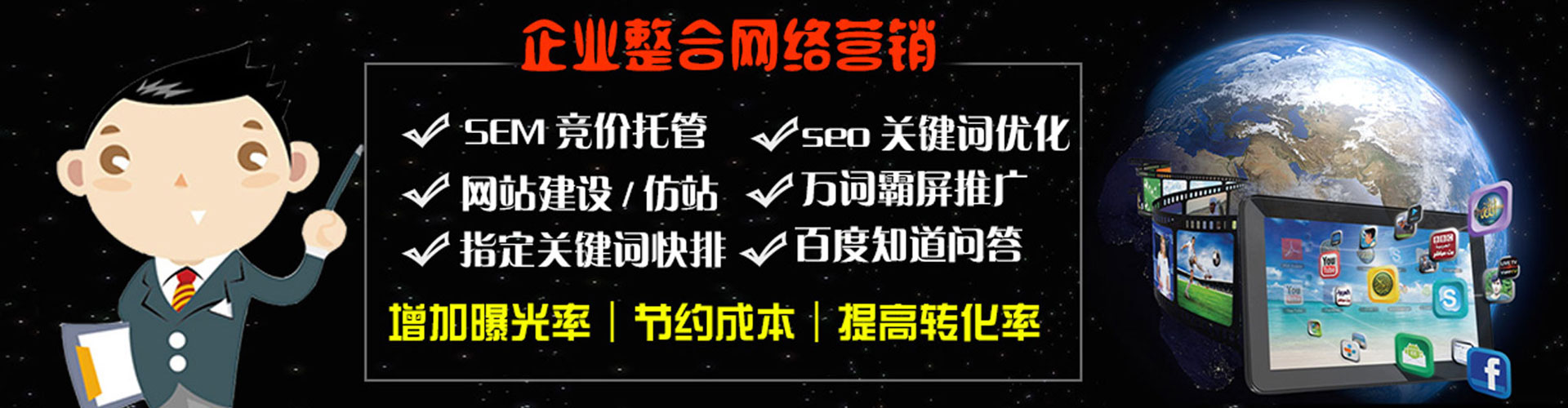 鲁甸知乎信息流