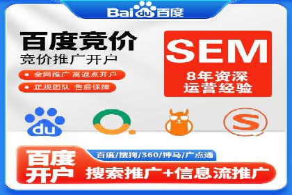 某品牌SEM服务托管前后效果对比分析