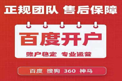 案例分享：SEM投放助力企业业绩翻倍